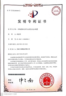 Z6����(China)�ٷ���վ