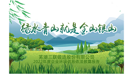 Z6(China)ٷվ