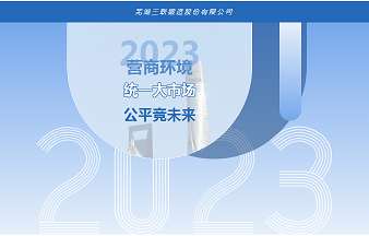 Z6(China)ٷվ