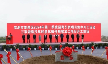 Z6(China)ٷվ