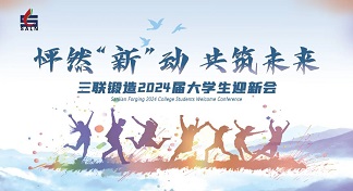 Z6(China)ٷվ