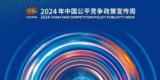Z6(China)ٷվ